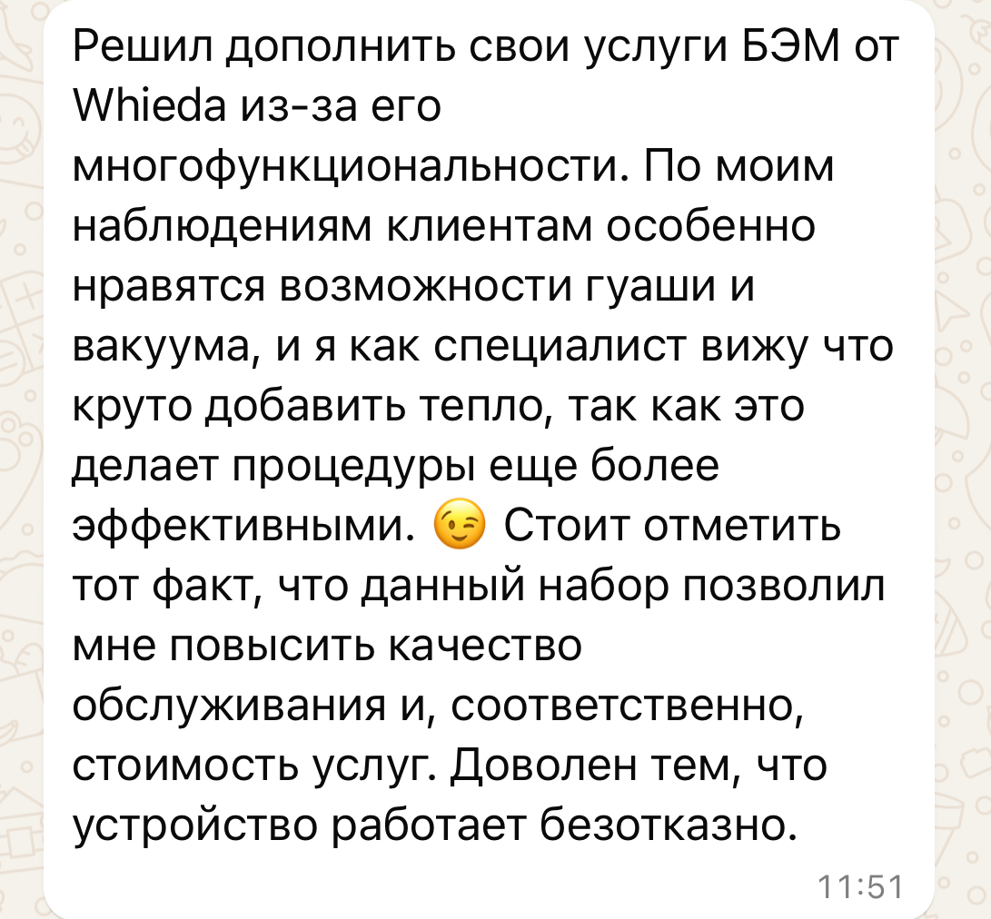 Многофункциональнальность БЭМа