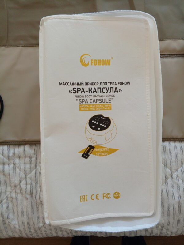 ТЕРМО-ИНФРАКРАСНЫЙ МАССАЖЕР ТИМ FOHOW — изображение 6